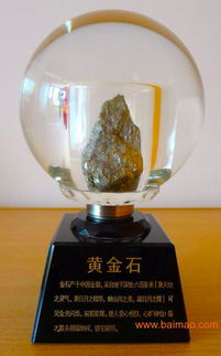 廣州水晶工藝品廠家制作 廣州水晶禮品紀(jì)念品定做,廣州水晶工藝品廠家制作 廣州水晶禮品紀(jì)念品定做生產(chǎn)廠家,廣州水晶工藝品廠家制作 廣州水晶禮品紀(jì)念品定做價格