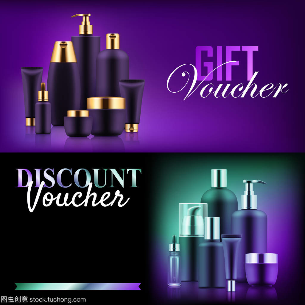 高級(jí)美容折扣禮品