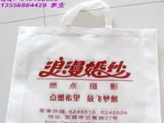 婚紗攝影無(wú)紡布袋,禮品袋,深圳無(wú)紡布袋廠