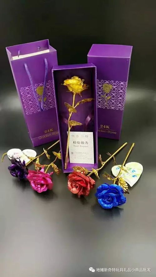 圣誕禮品二 金箔玫瑰,兩個熱銷款式