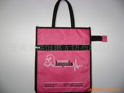 蒼南龍港恒琳無紡布制品廠