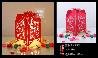 生產(chǎn)供應(yīng)批發(fā)TD-禮盒福 中國(guó)鏤空臺(tái)燈 中國(guó)風(fēng)格過(guò)年禮品喜慶臺(tái)燈 _ 生產(chǎn)供應(yīng)批發(fā)TD-禮盒福 中國(guó)鏤空臺(tái)燈 中國(guó)風(fēng)格過(guò)年禮品喜慶臺(tái)燈價(jià)格報(bào)價(jià) _ 廣東 廣州市越秀區(qū) - 中國(guó)供應(yīng)商