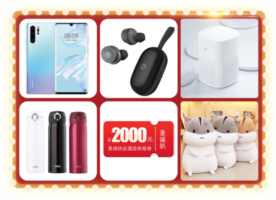 新就業產品發布會-湖北中公教育