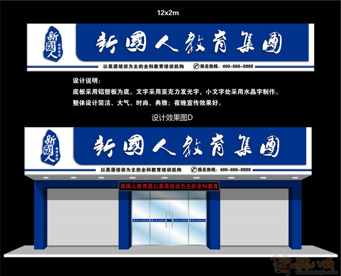 字若教育品牌VI與視覺形象升級(jí)設(shè)計(jì) 從招牌到空間的整合體驗(yàn)
