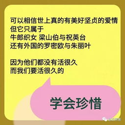 字若教育，德潤(rùn)無(wú)聲